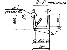 Л8 8 лоток чертеж
